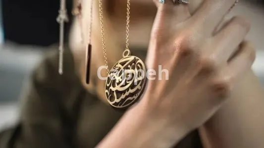 I will design your name necklace personalized in arabic calligraphy