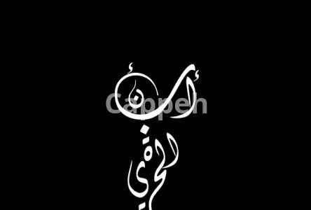 I will personalized arabic tattoo designs