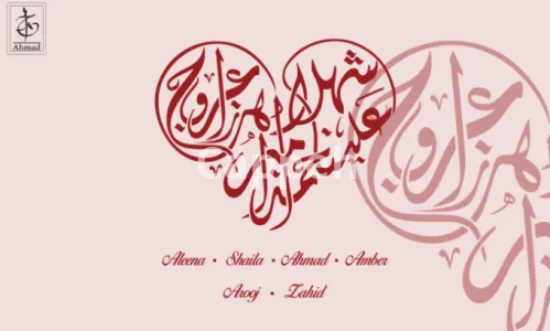 I will do arabic calligraphy and can design wedding invitation
