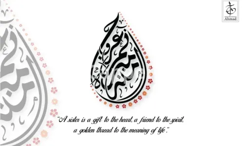 I will do arabic calligraphy and can design wedding invitation