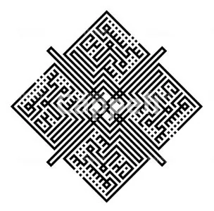 I will design arabic kufic calligraphy in just 12 hours