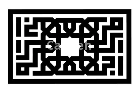 I will design arabic kufic calligraphy in just 12 hours