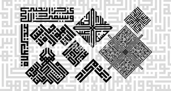 I will design arabic kufic calligraphy in just 12 hours