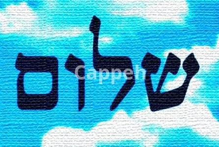 I will create, design, modify and edit anything with hebrew letters
