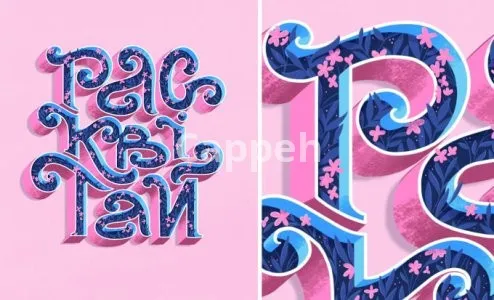 I will create voluminous lettering with small illustrations