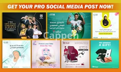 I will do awesome social media posts for any platform