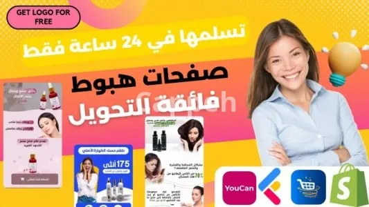 I will create a highly converting arabic landing pages arabic store