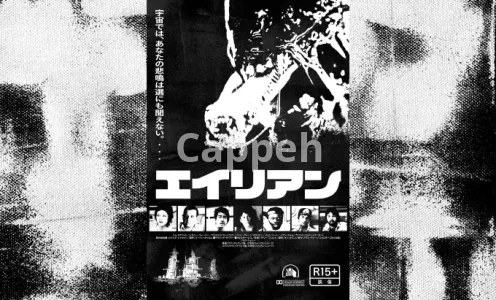 I will make a vintage japanese poster