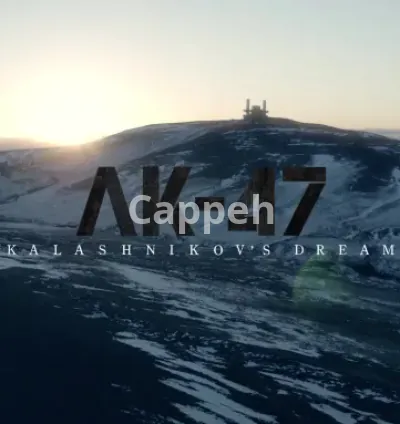 I will write your documentary film